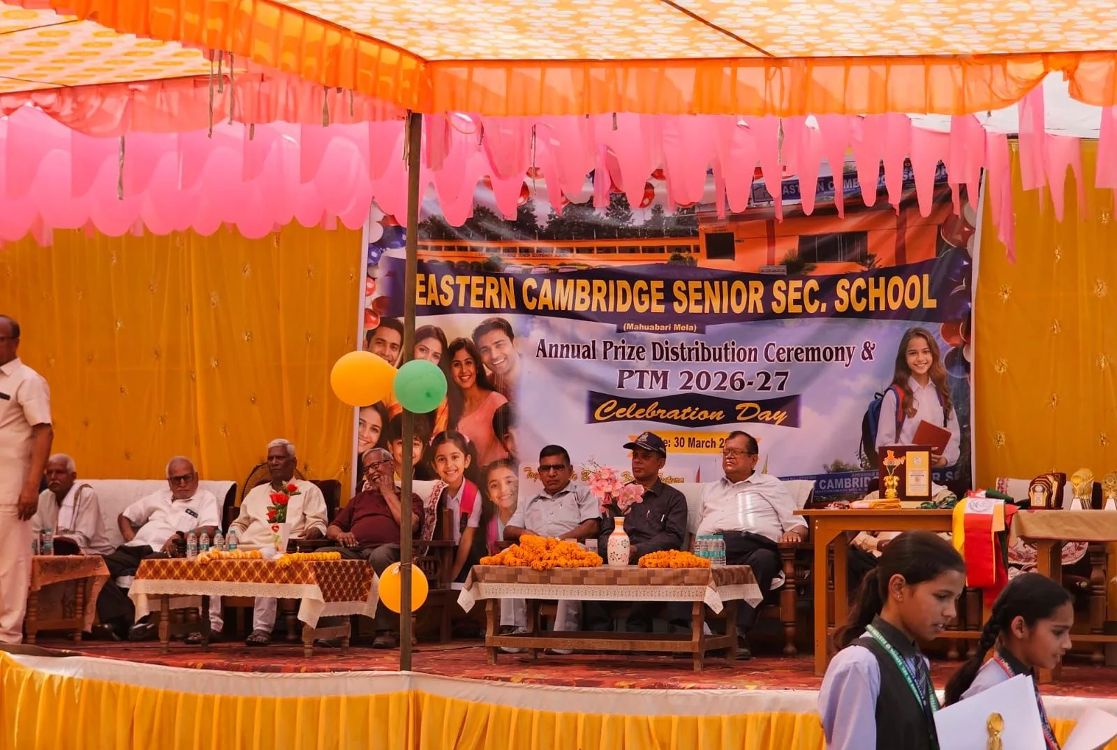 Annual Prize Distribution Ceremony and PTM 2026–27